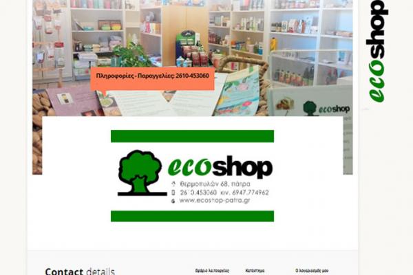 Eco Shop